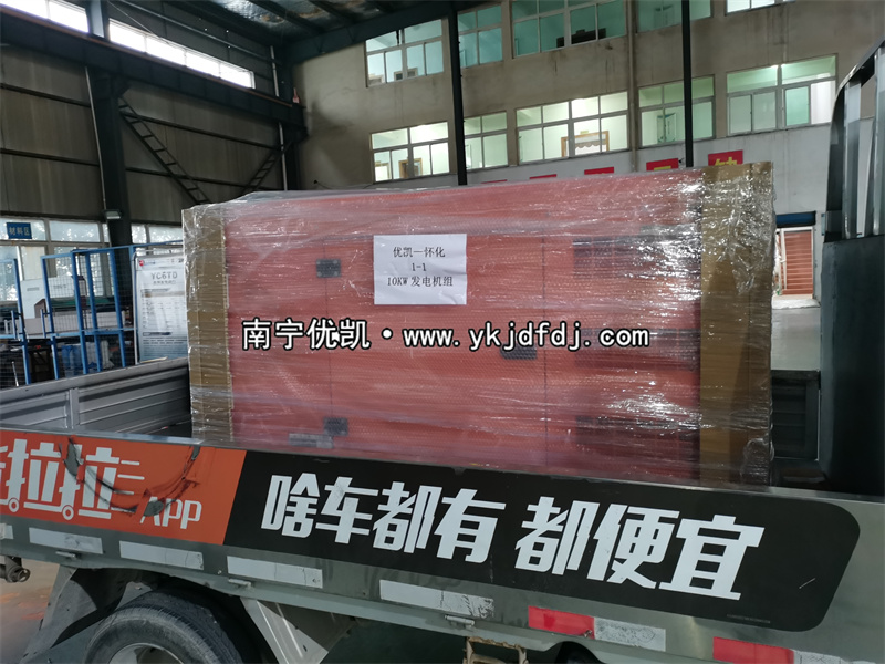 2024年11月21日，湖南懷化項(xiàng)目10kw低噪音柴油發(fā)電機(jī)組裝車發(fā)貨