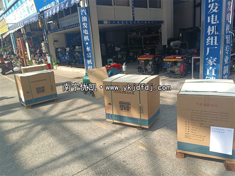 2024年12月20日，玉林項(xiàng)目4臺(tái)10KW柴油發(fā)電機(jī)組裝車發(fā)貨