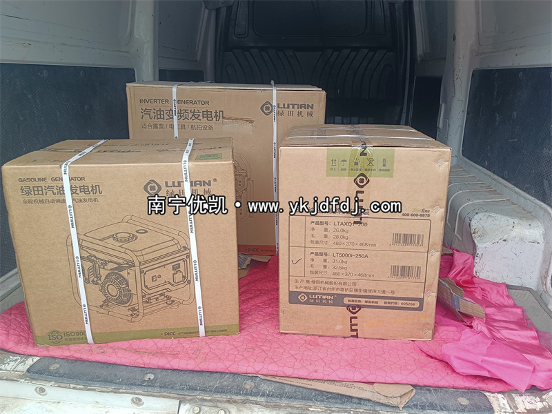 2025年3月30日，三臺(tái)汽油變頻發(fā)電機(jī)組發(fā)貨福建