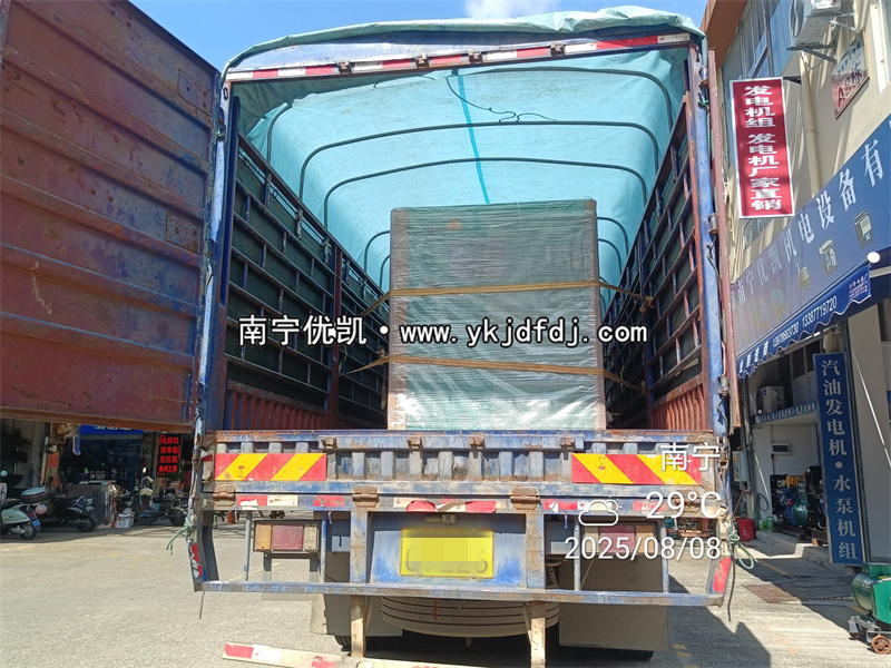 2025年8月8日，越南項(xiàng)目200KW玉柴機(jī)器低噪音柴油發(fā)電機(jī)組裝車發(fā)貨